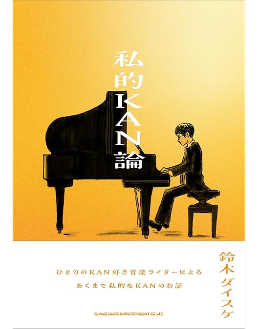 Amazon.co.jp: KANタービレ～今夜は帰さナイトフィーバー～ (Blu-ray